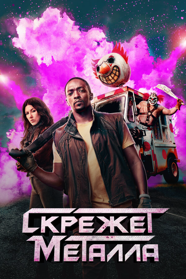 Twisted Metal Live Action